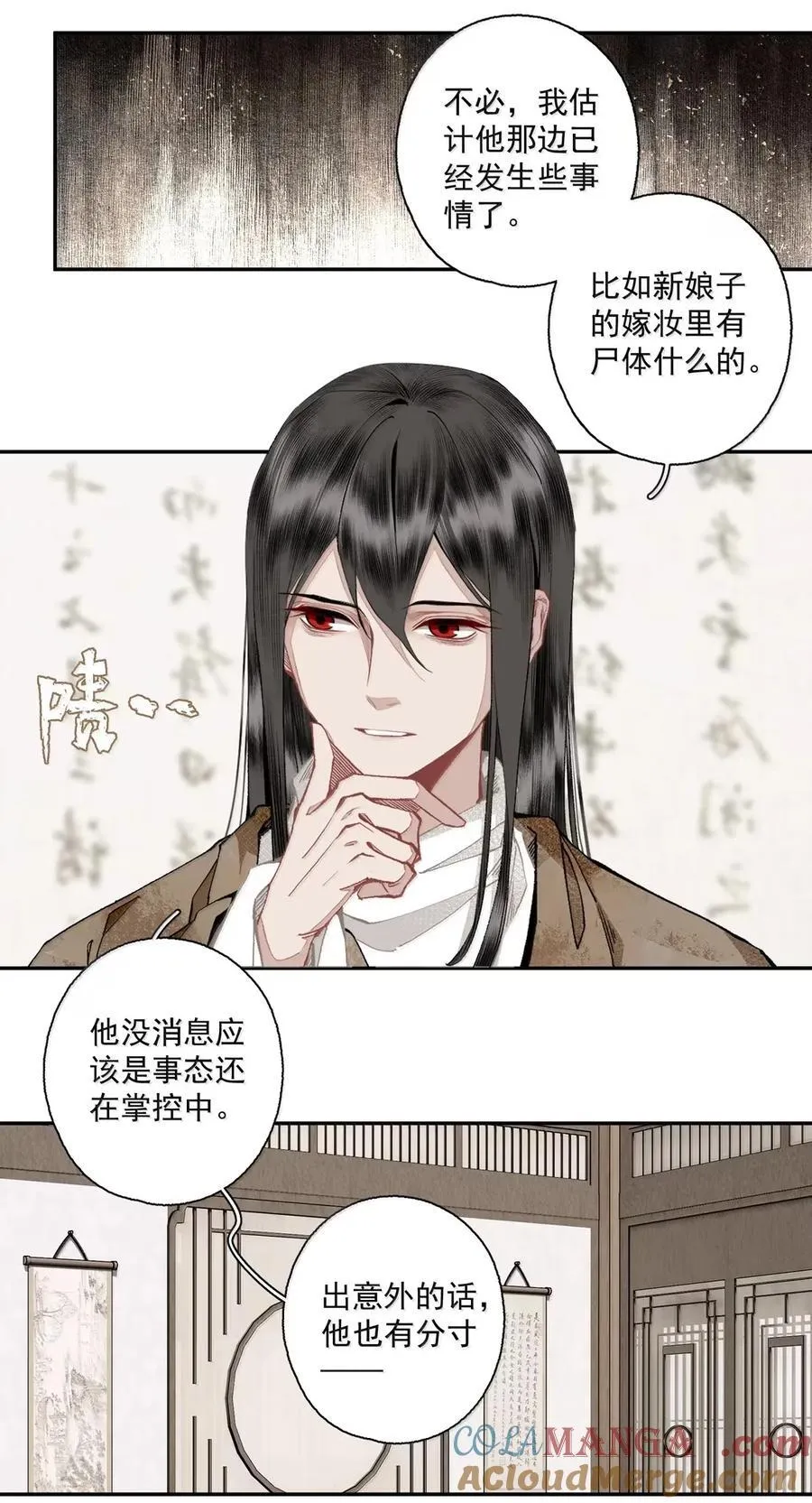 148 金锭 第9页
