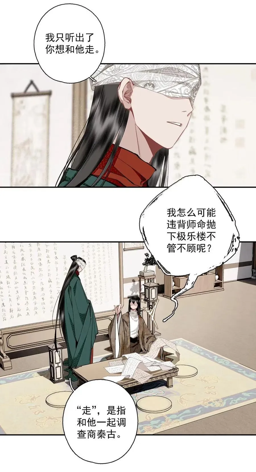 148 金锭 第10页