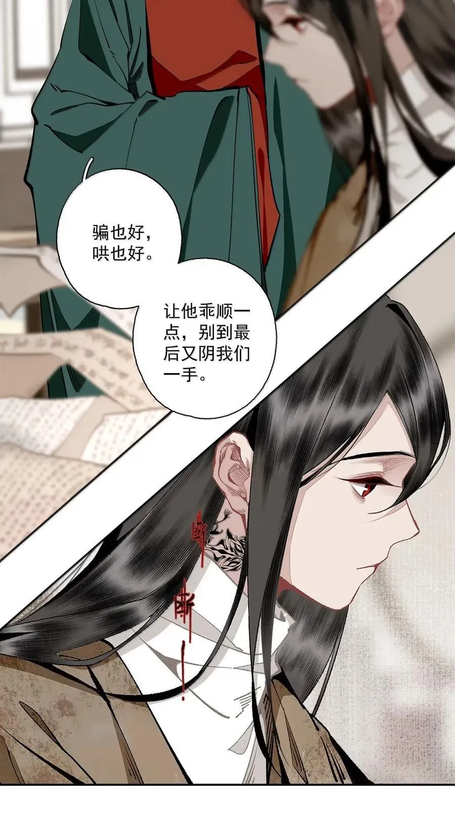 148 金锭 第12页