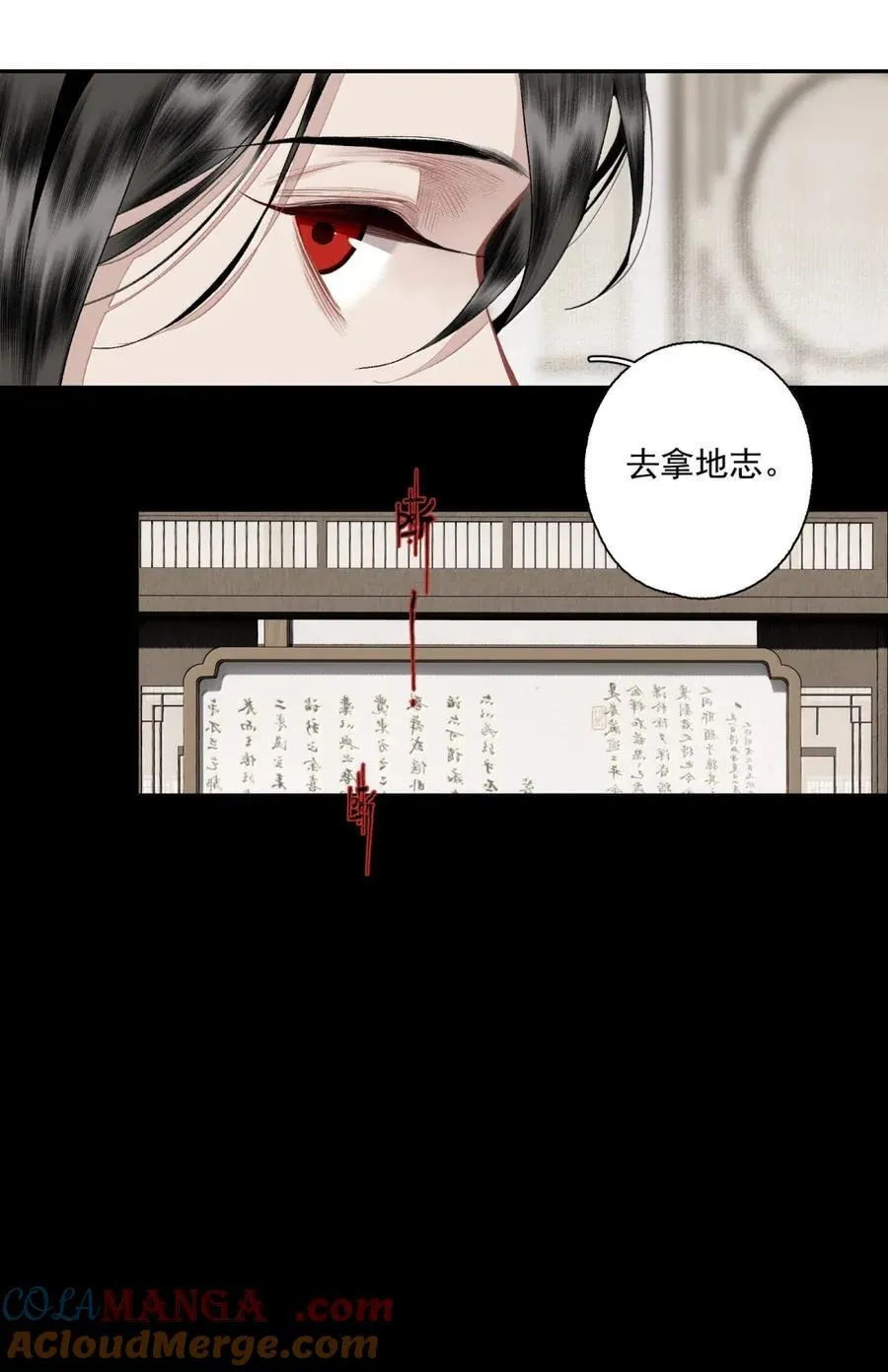 148 金锭 第13页