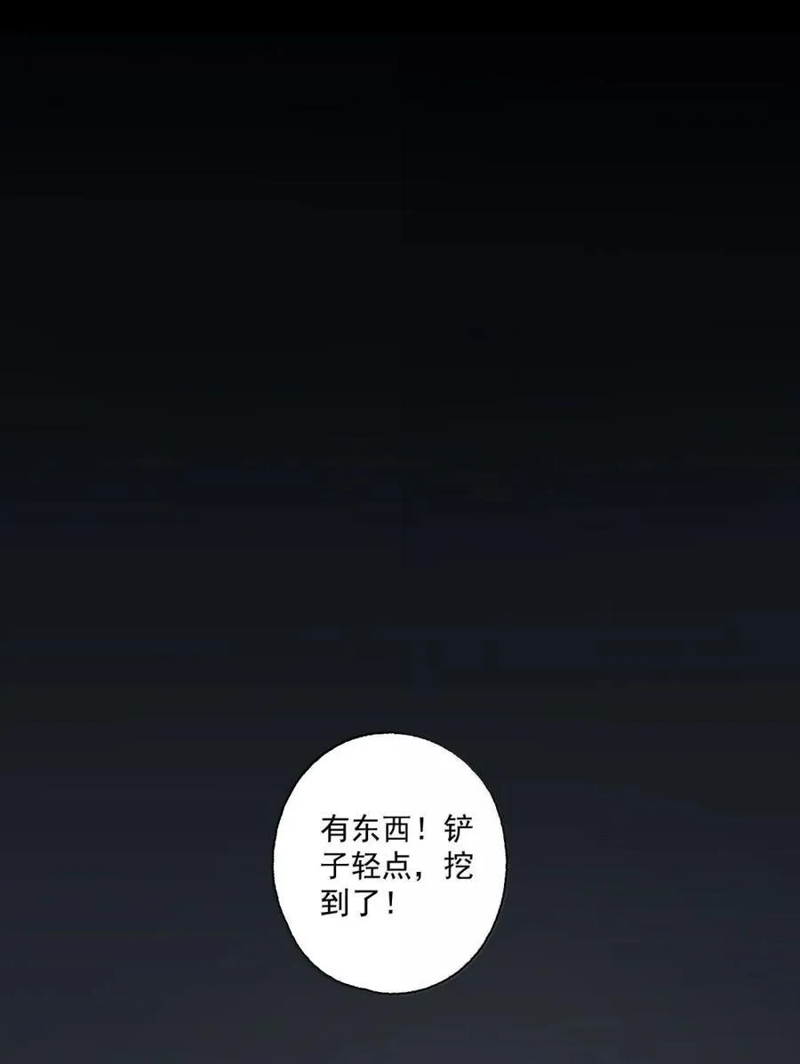 148 金锭 第14页