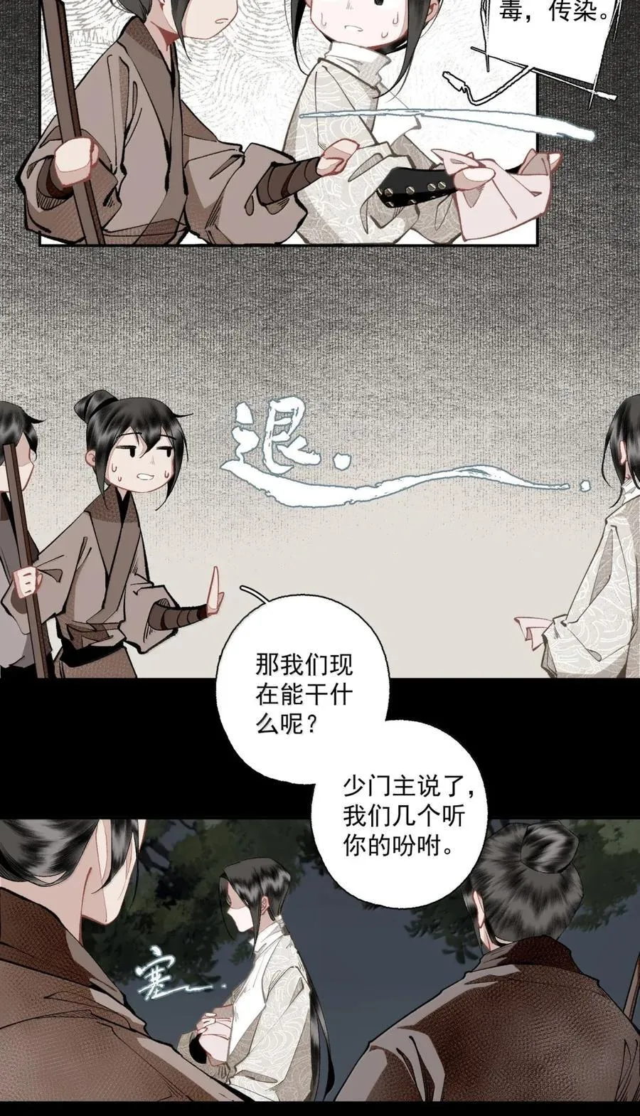 148 金锭 第20页