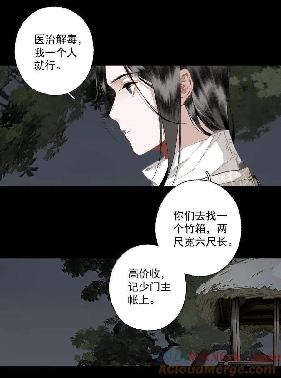 148 金锭 第21页
