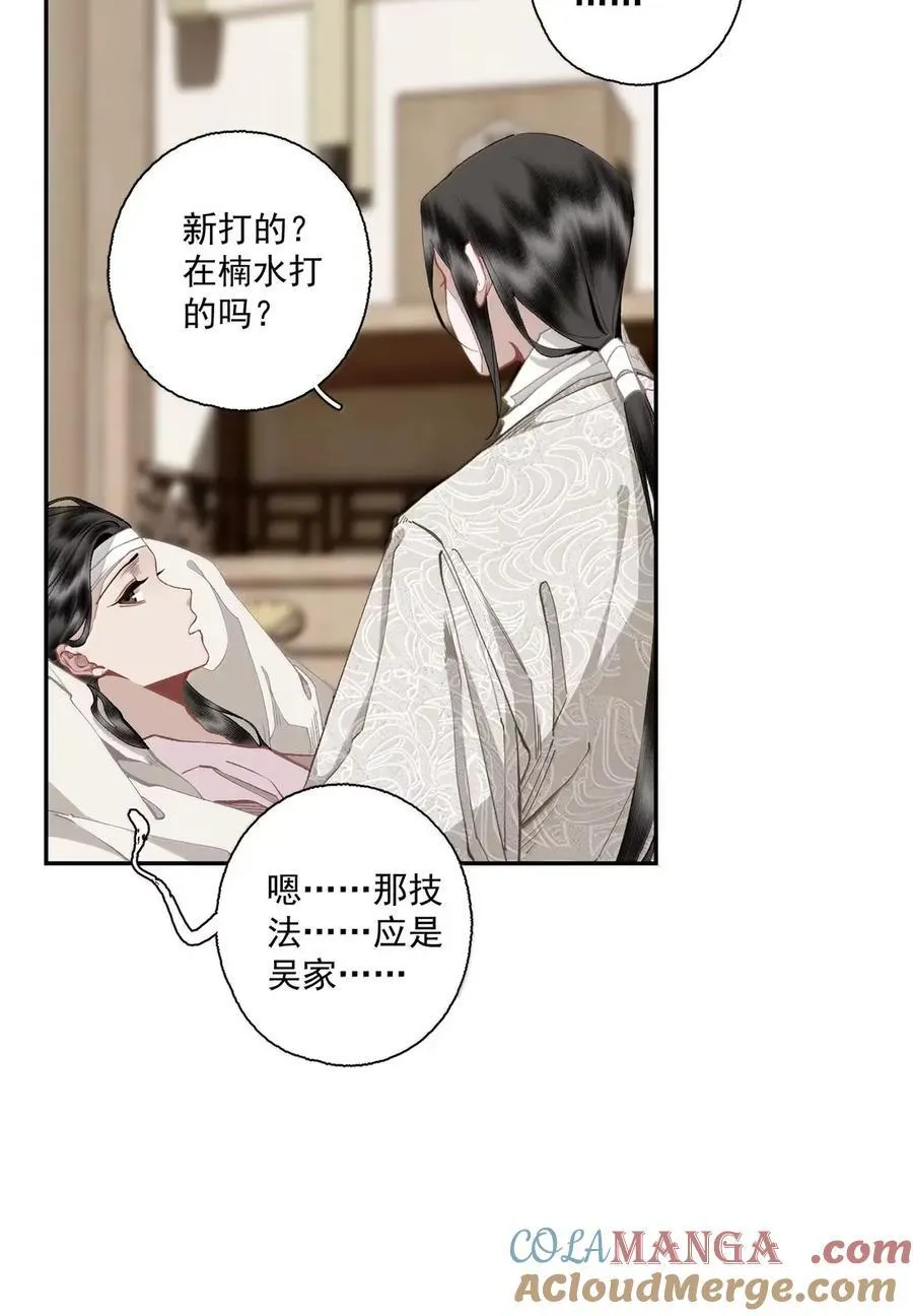 148 金锭 第25页