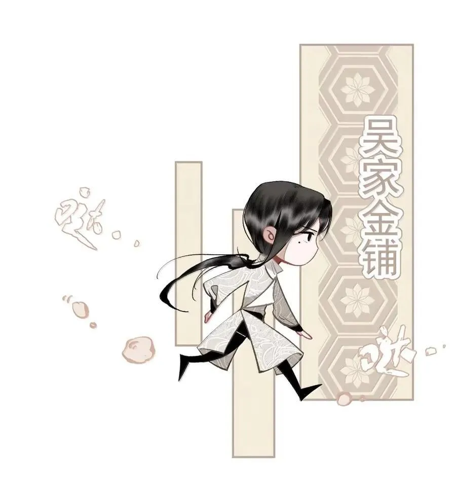 148 金锭 第26页