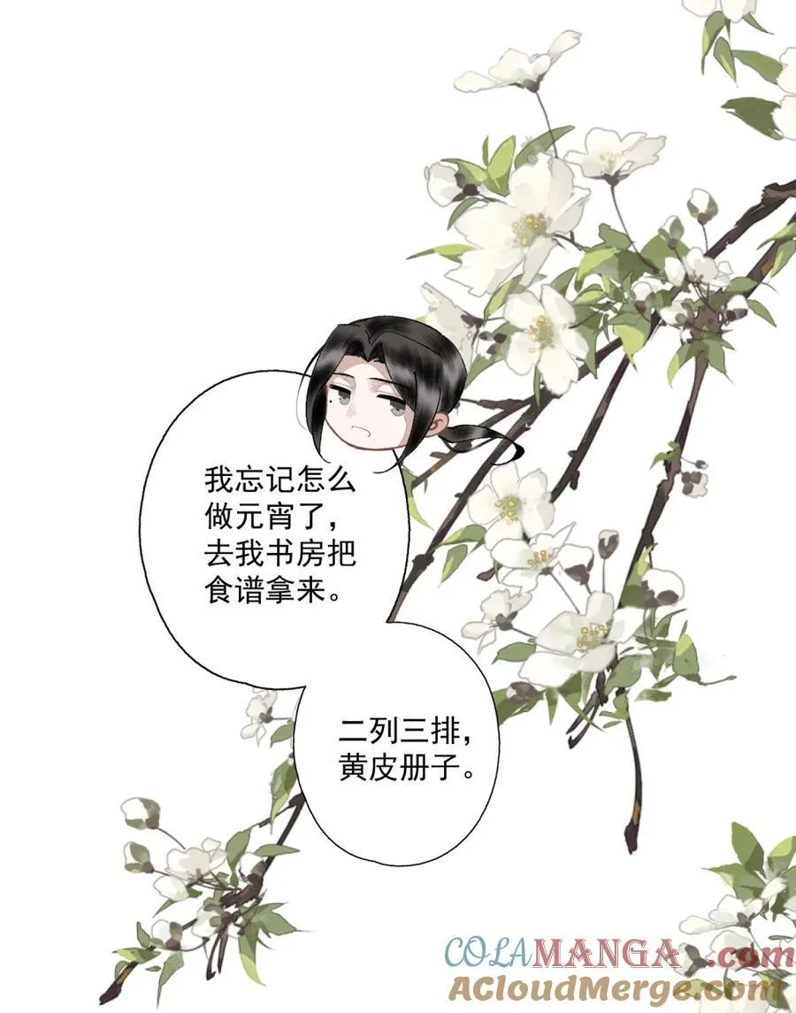 148 金锭 第33页