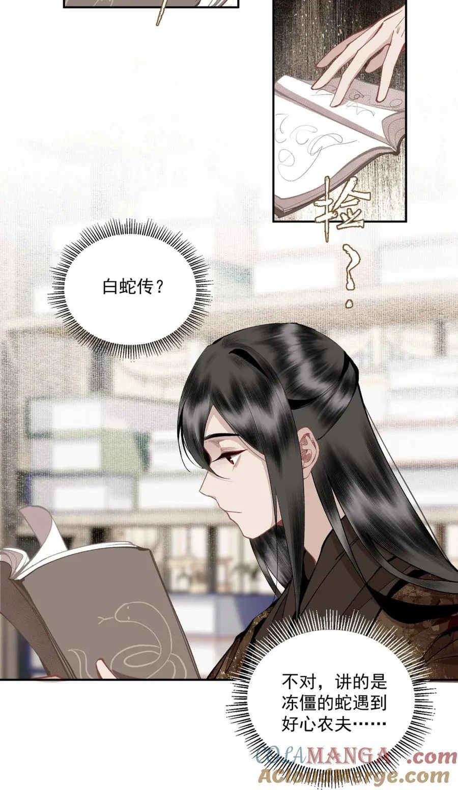 小番外 哇 第4页