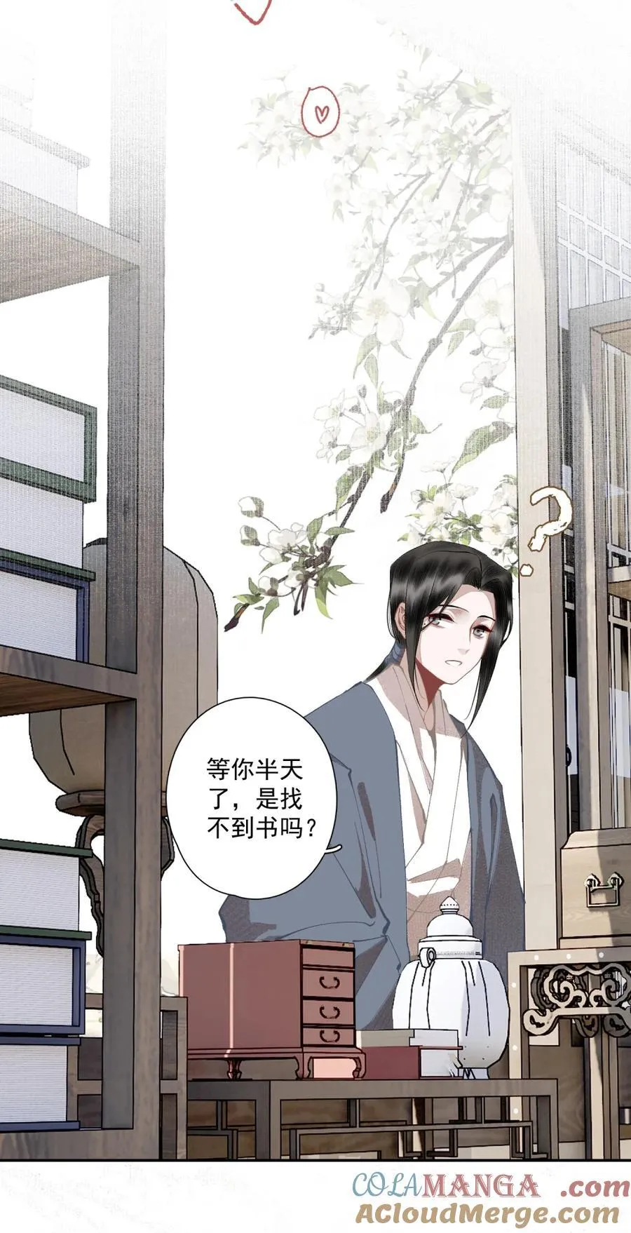 小番外 哇 第7页