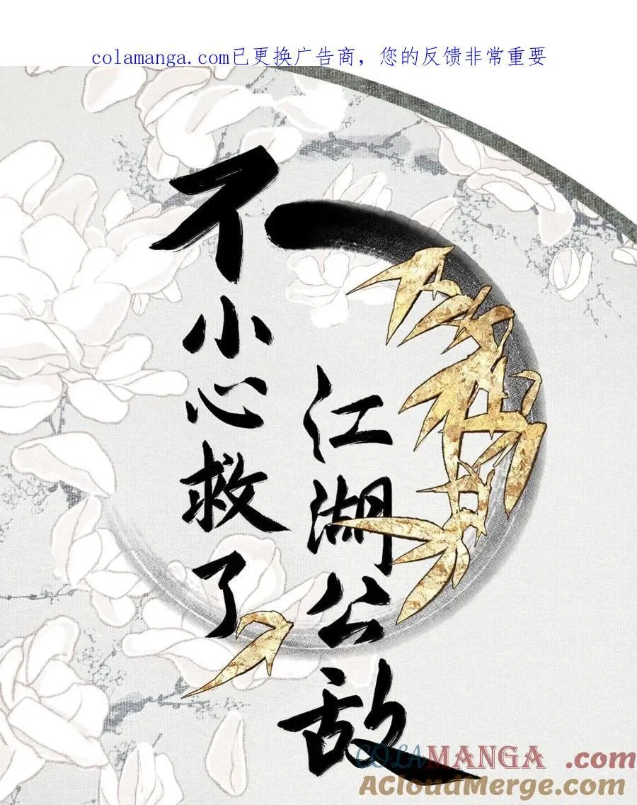149 管你这那的 第1页