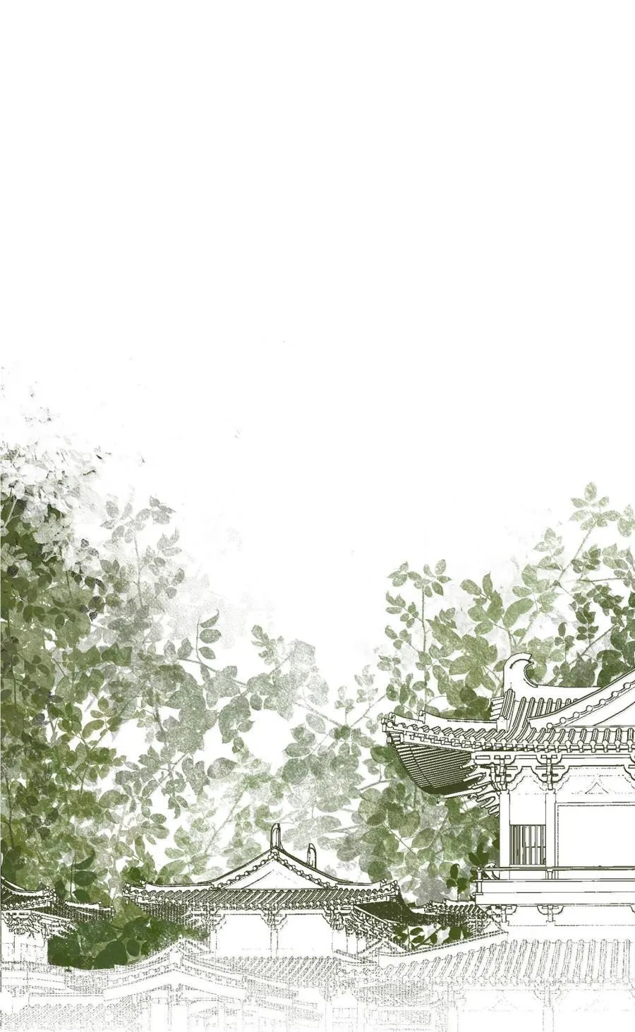 149 管你这那的 第20页