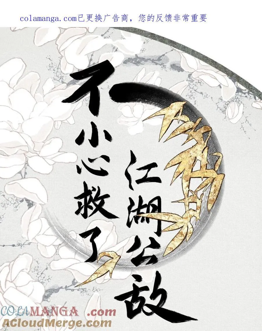 149 管你这那的 第26页