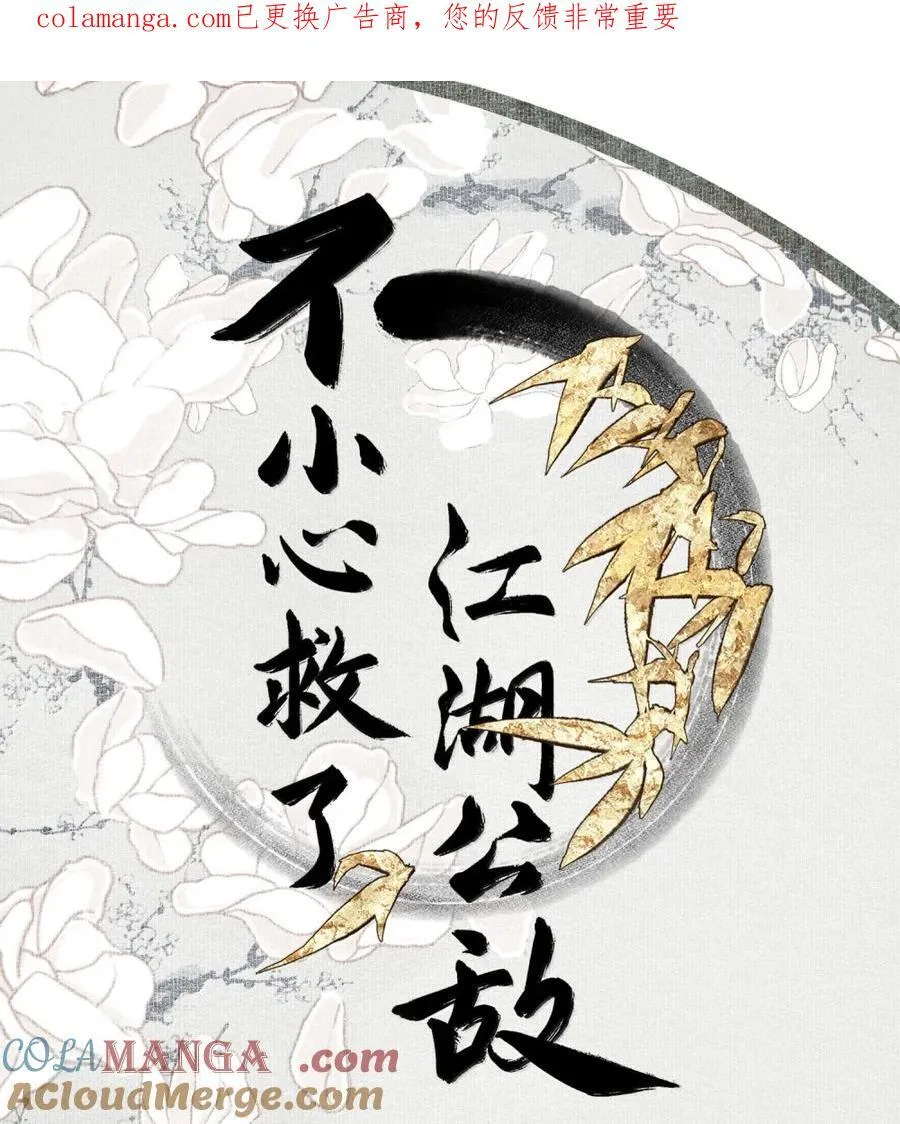 150 胡诌 第30页