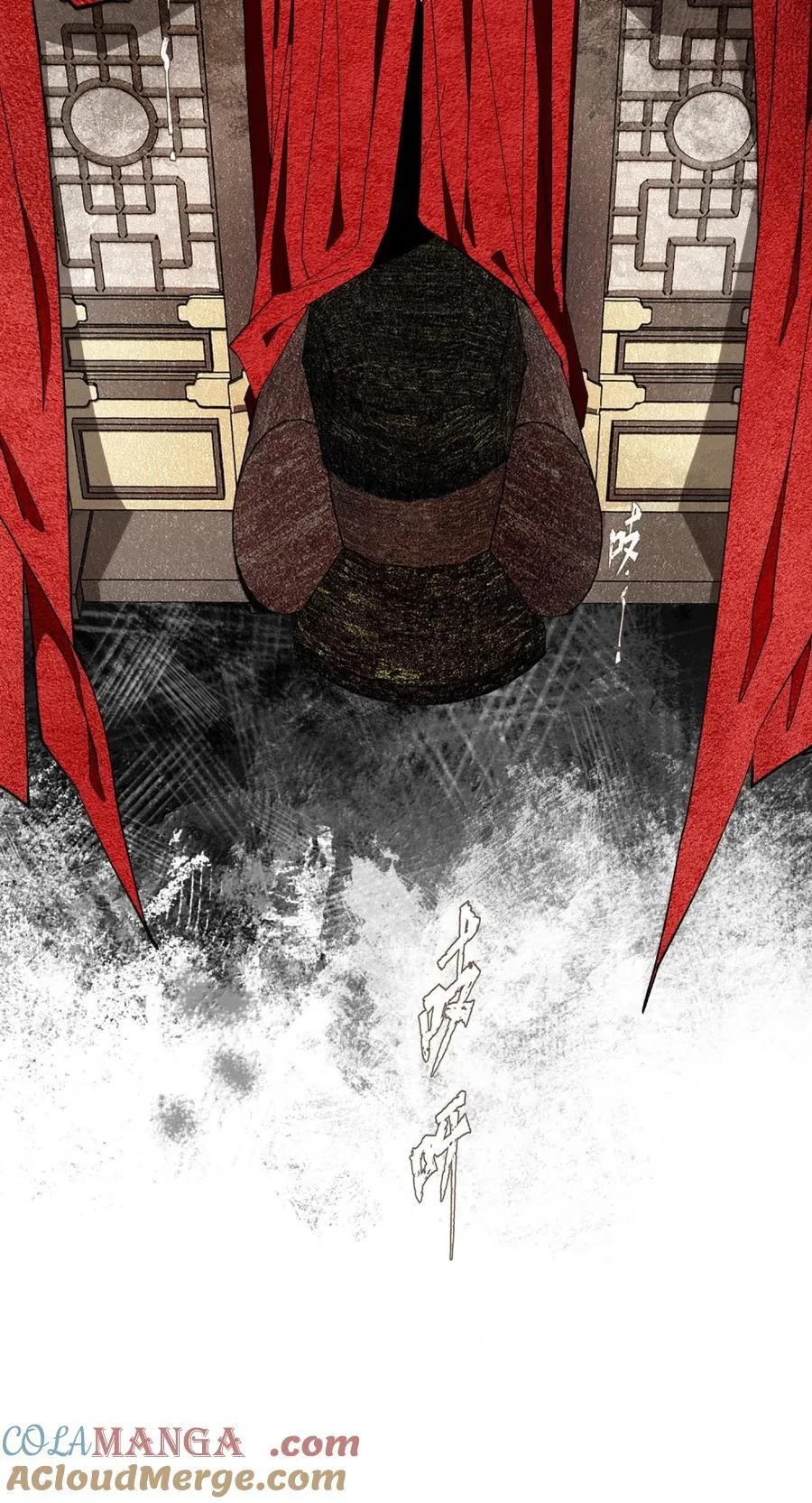 151 竹音 第13页