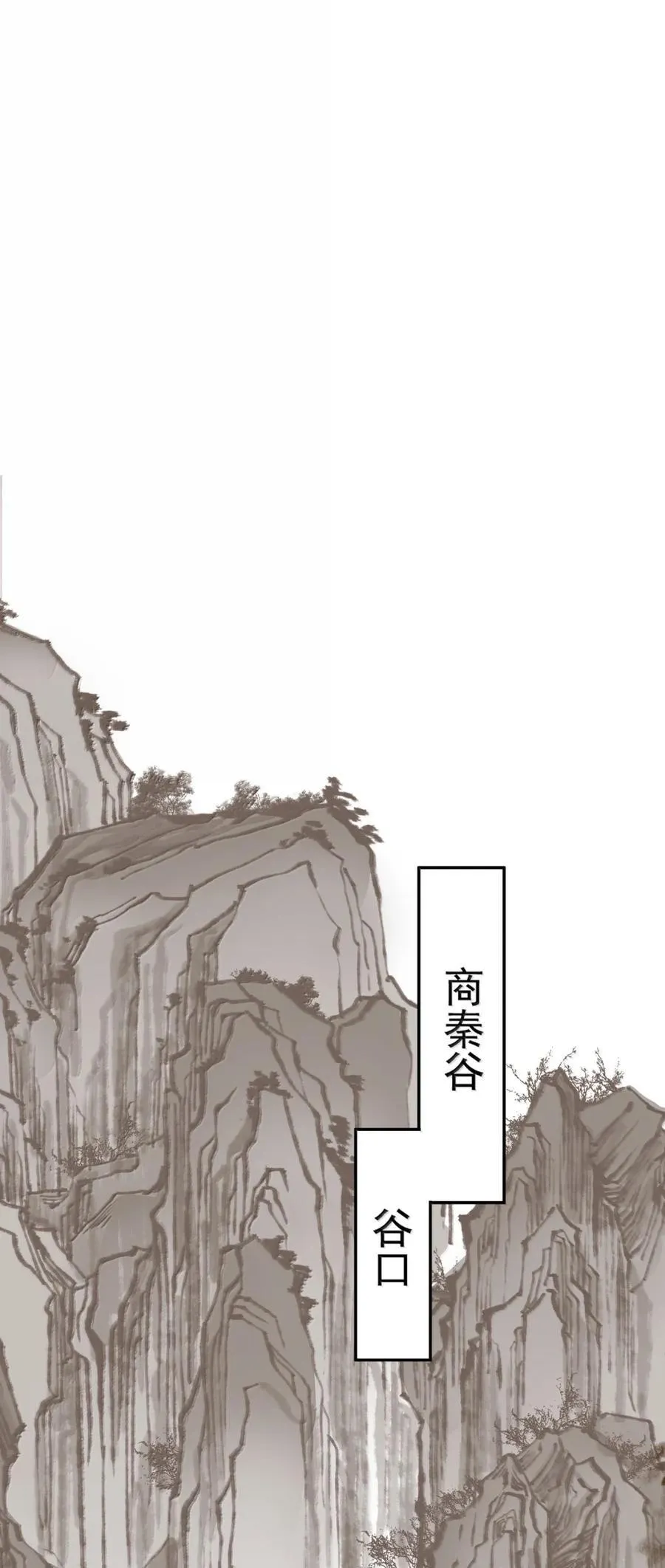 151 竹音 第14页