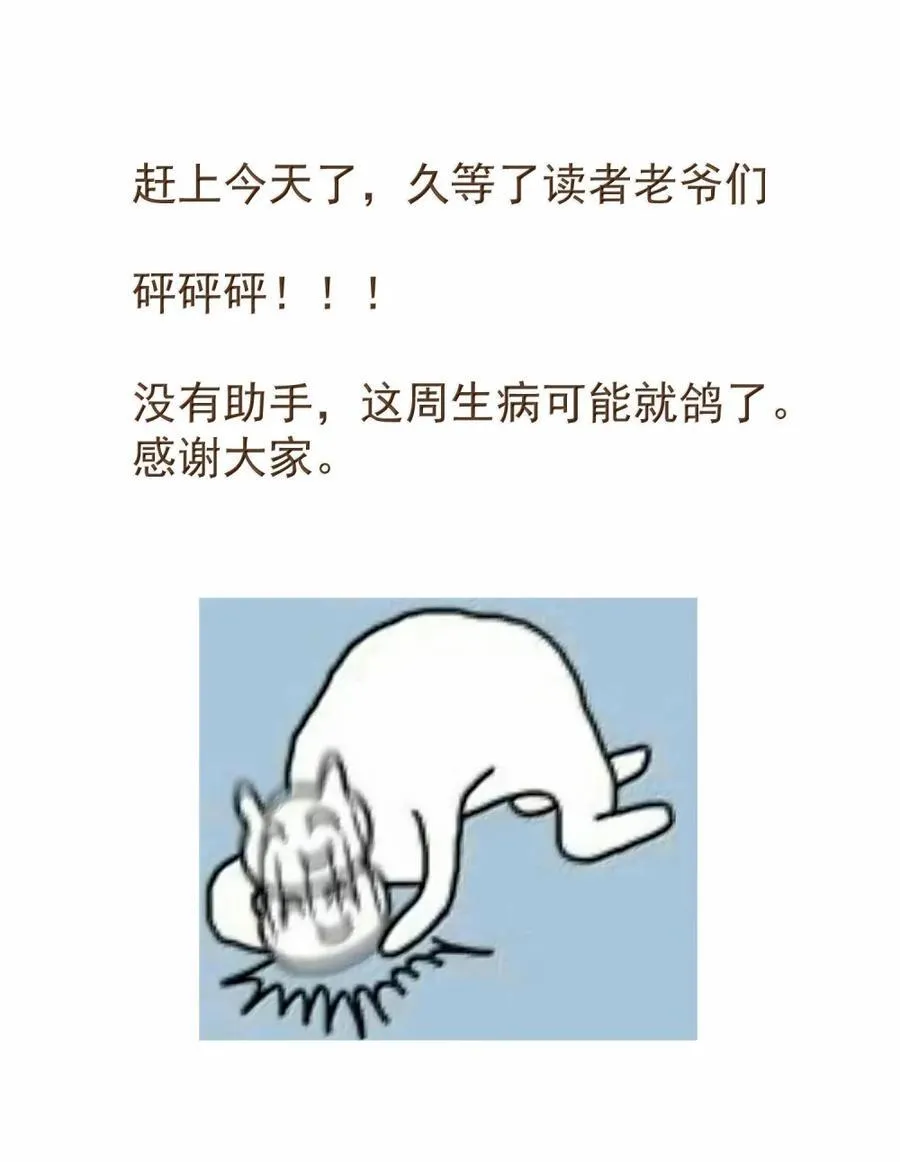 151 竹音 第22页