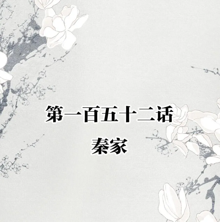 151 竹音 第25页