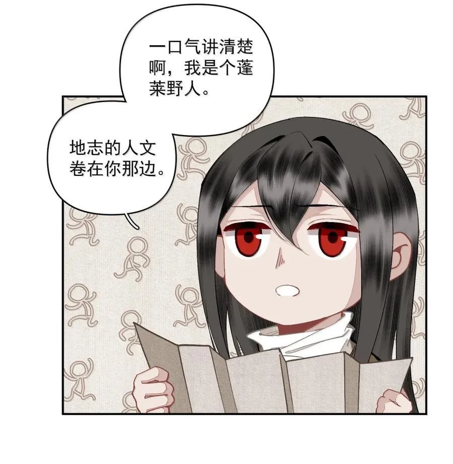 152 秦家 第12页