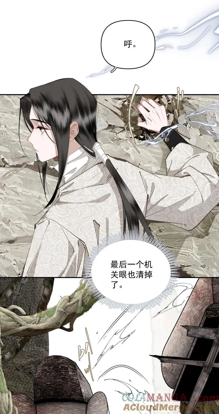 153 意料之中 第19页