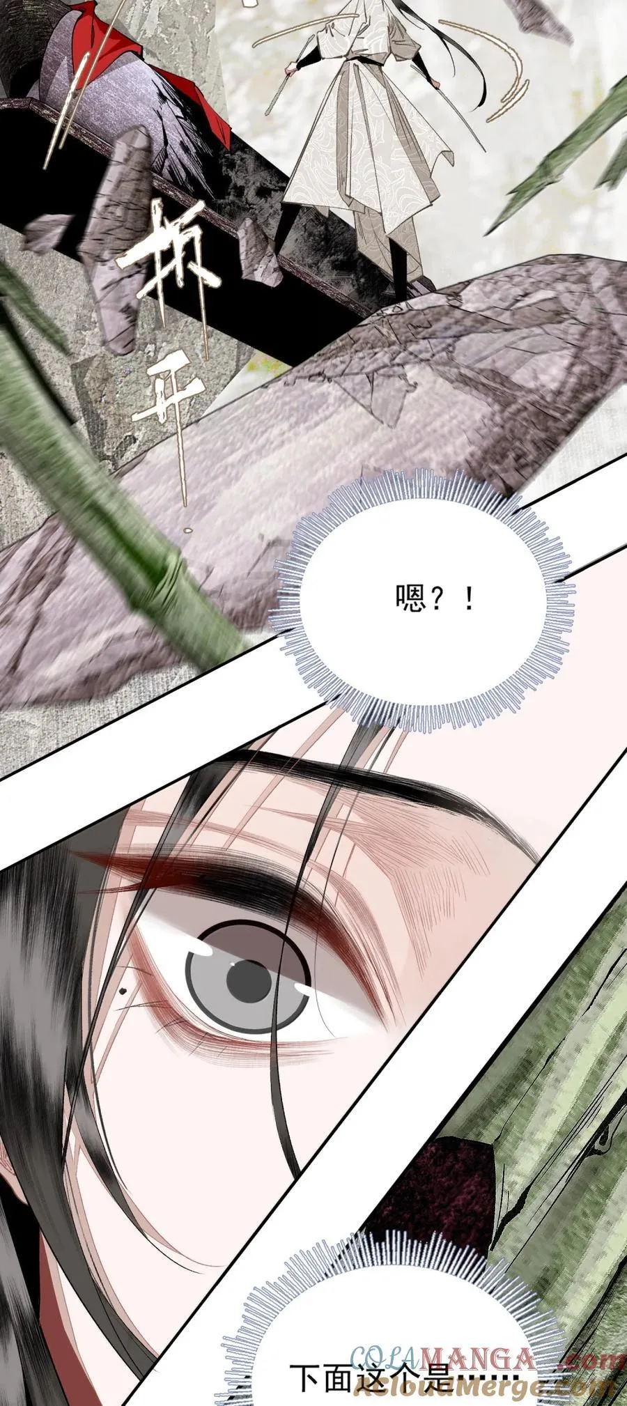 153 意料之中 第25页