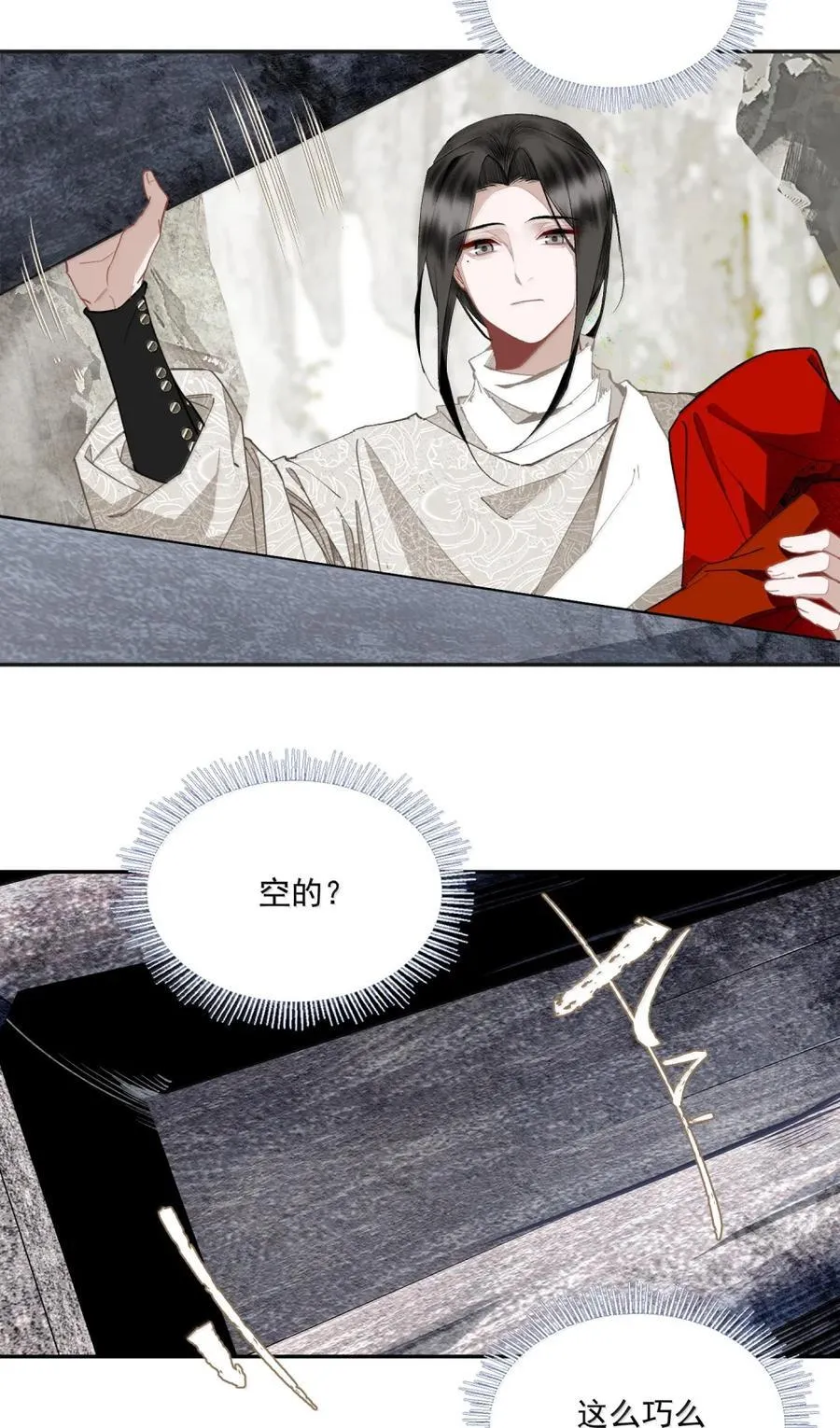 154 跑 第6页