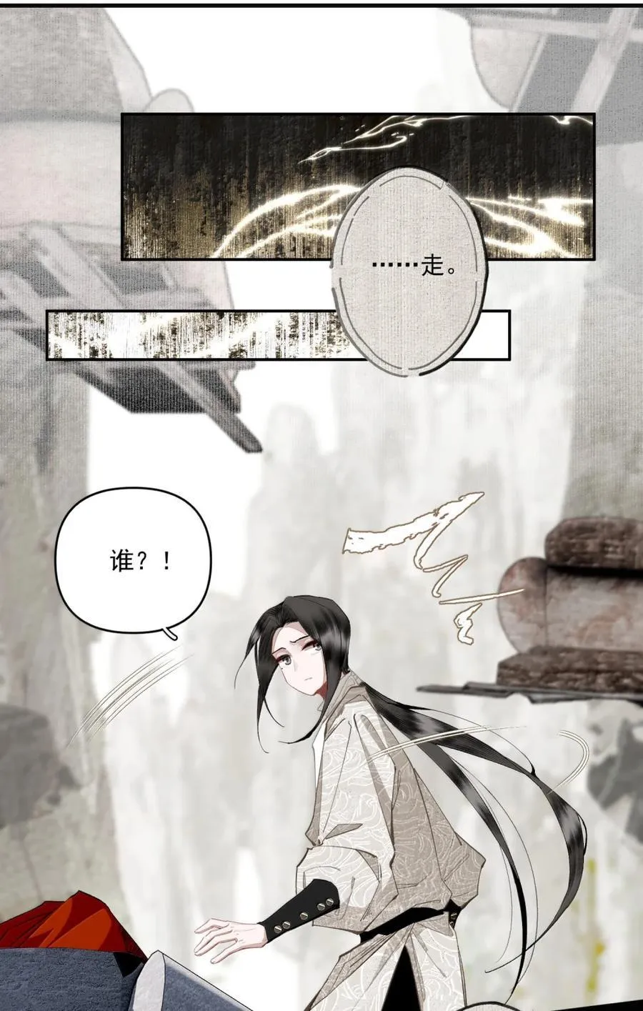 154 跑 第8页