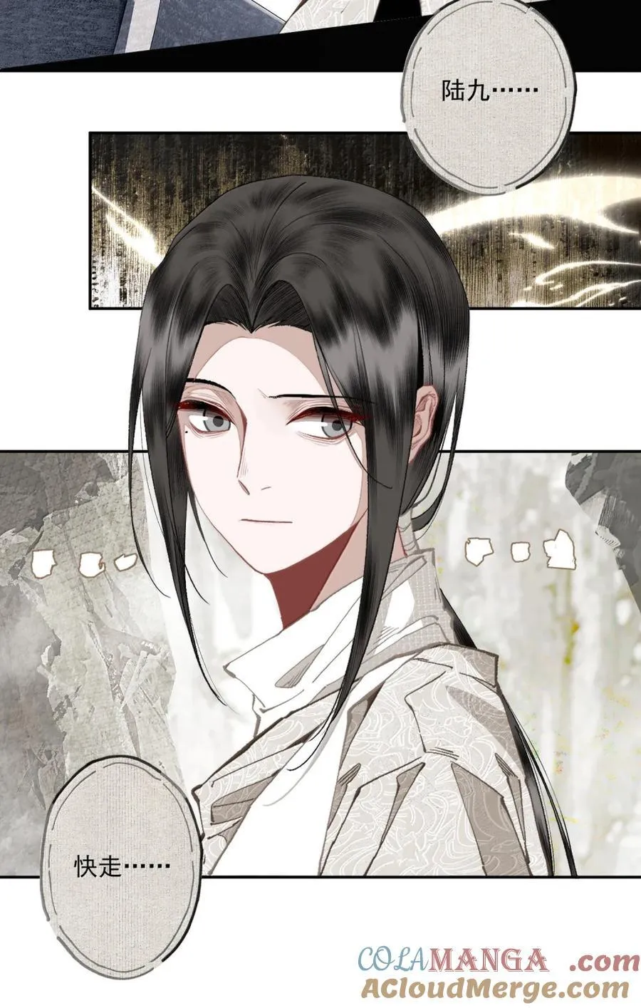 154 跑 第9页