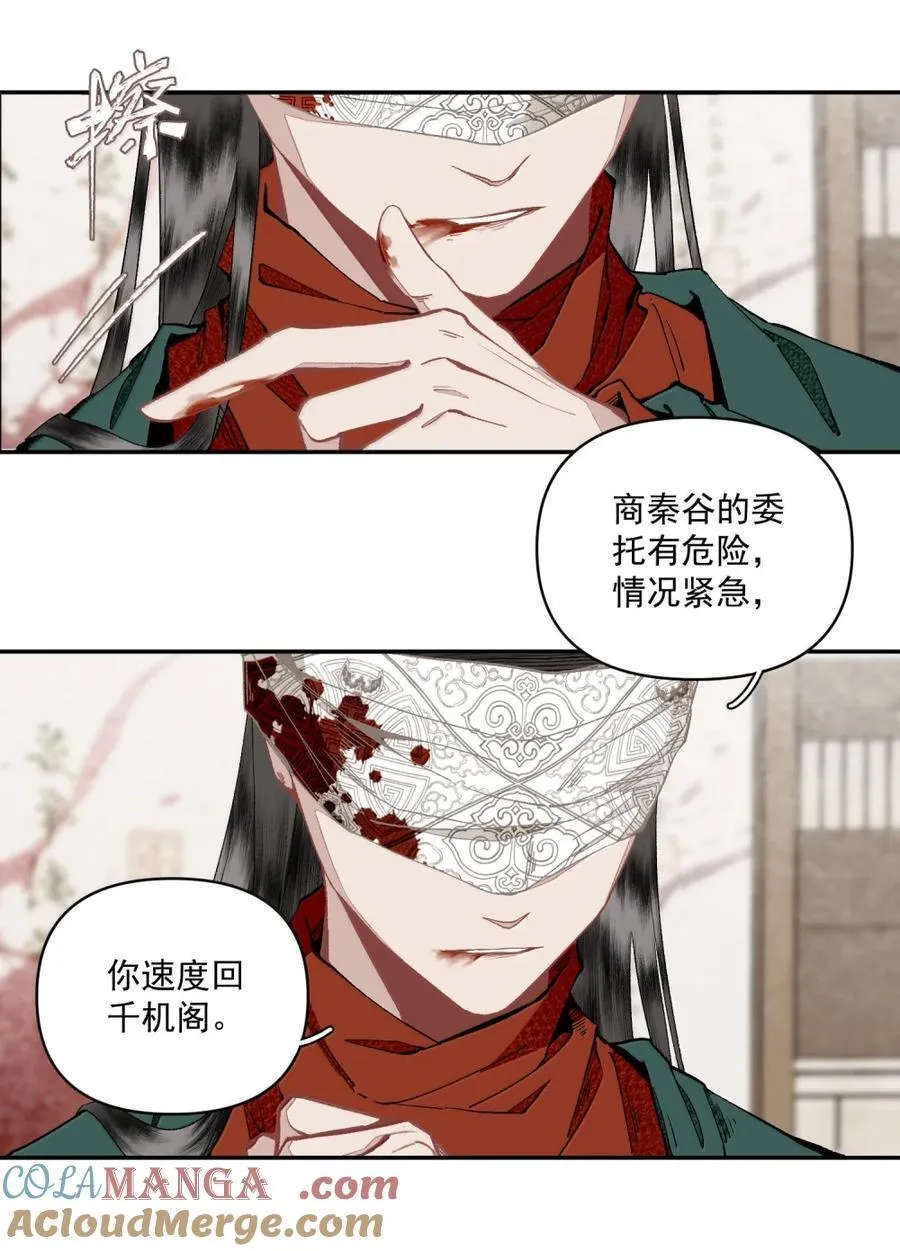 154 跑 第13页
