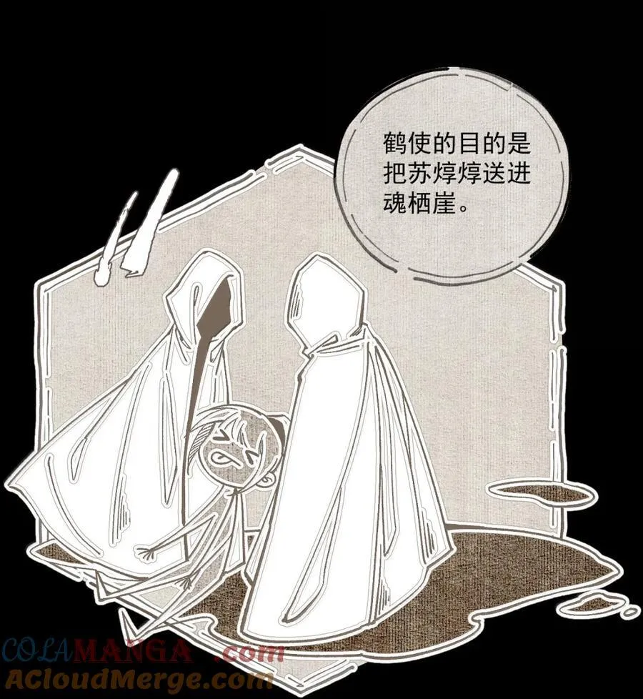 154 跑 第21页