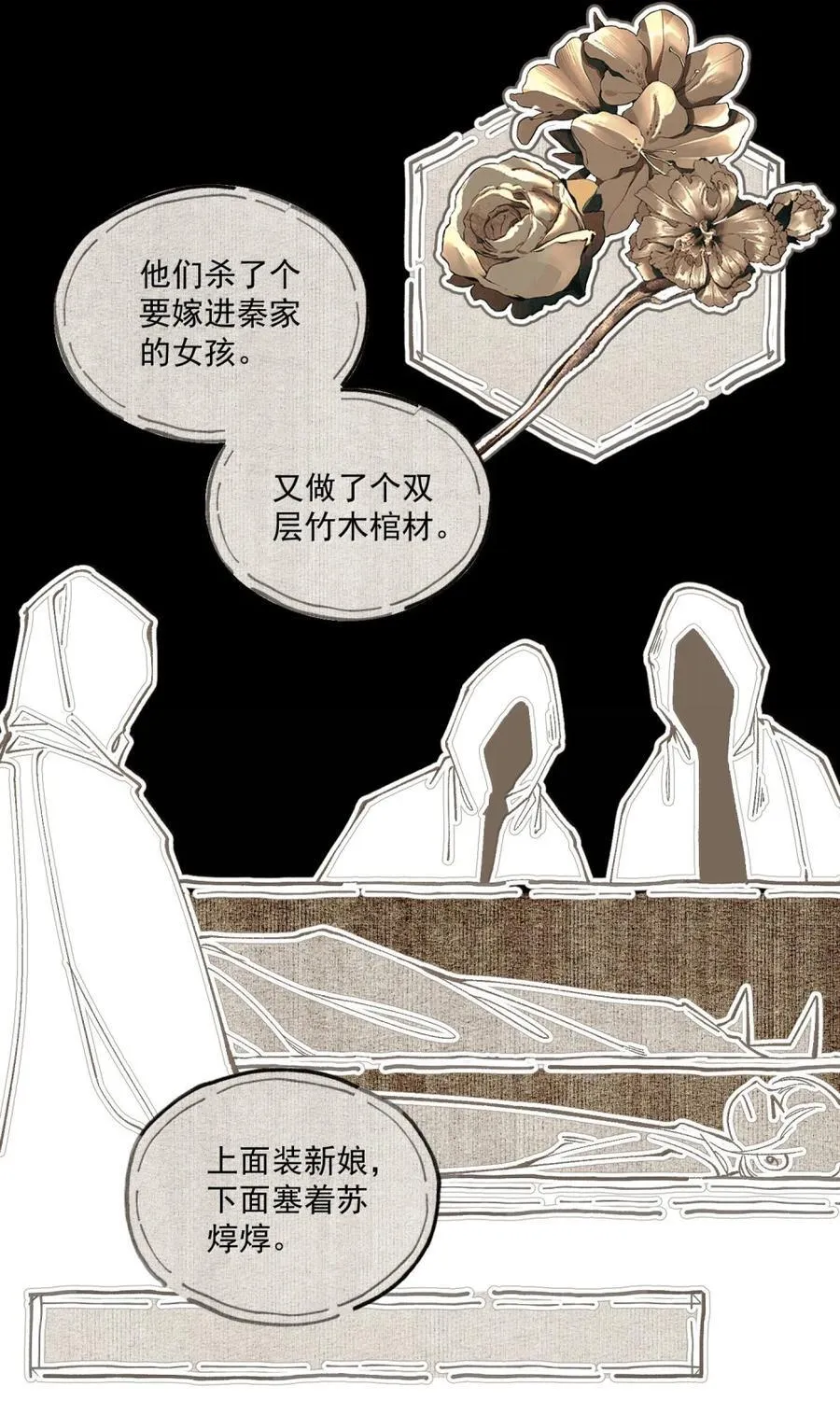 154 跑 第22页