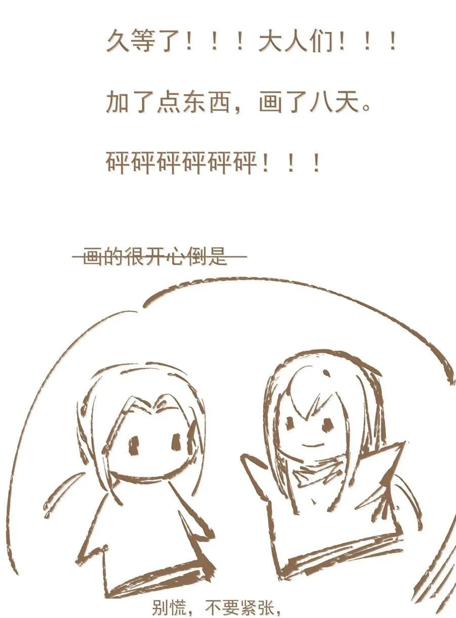 154 跑 第26页