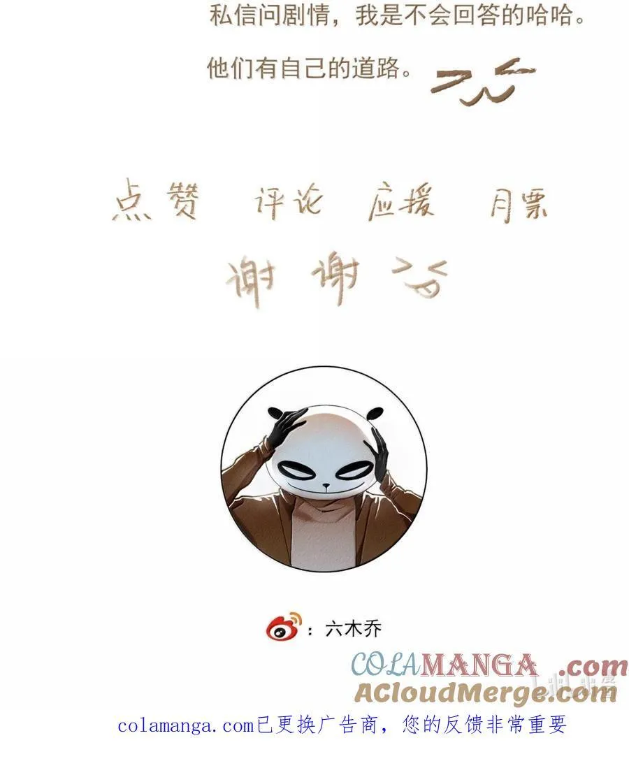 154 跑 第27页