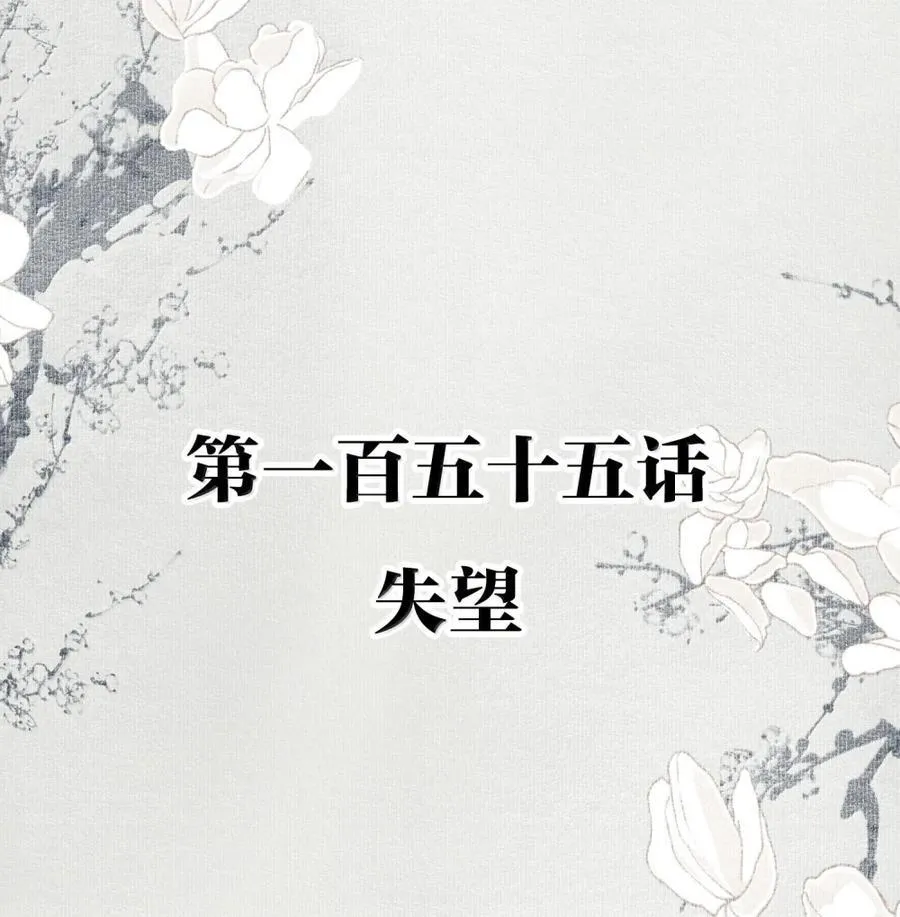 154 跑 第29页