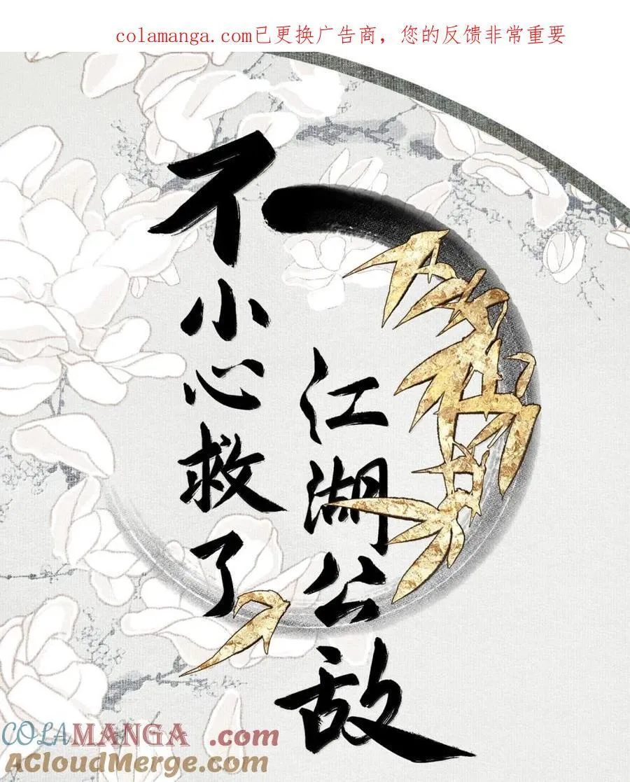 155 失望 第1页