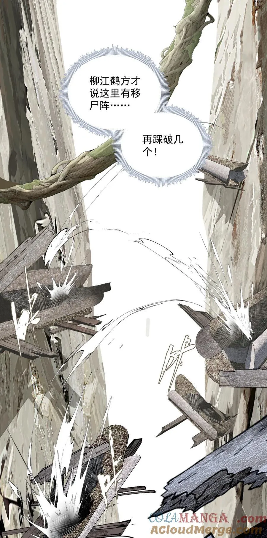 155 失望 第9页