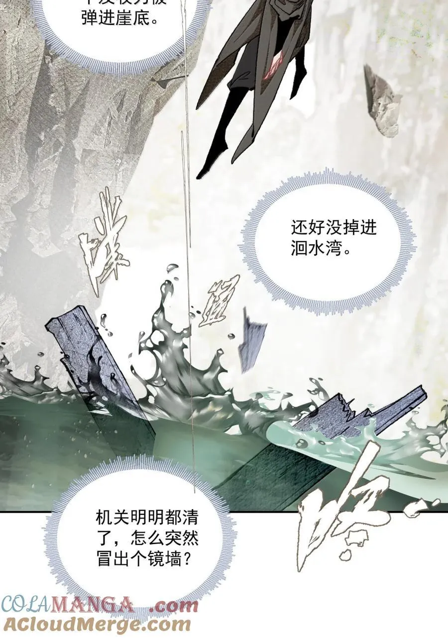 155 失望 第17页