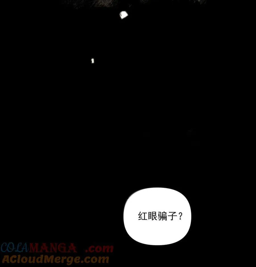 155 失望 第21页