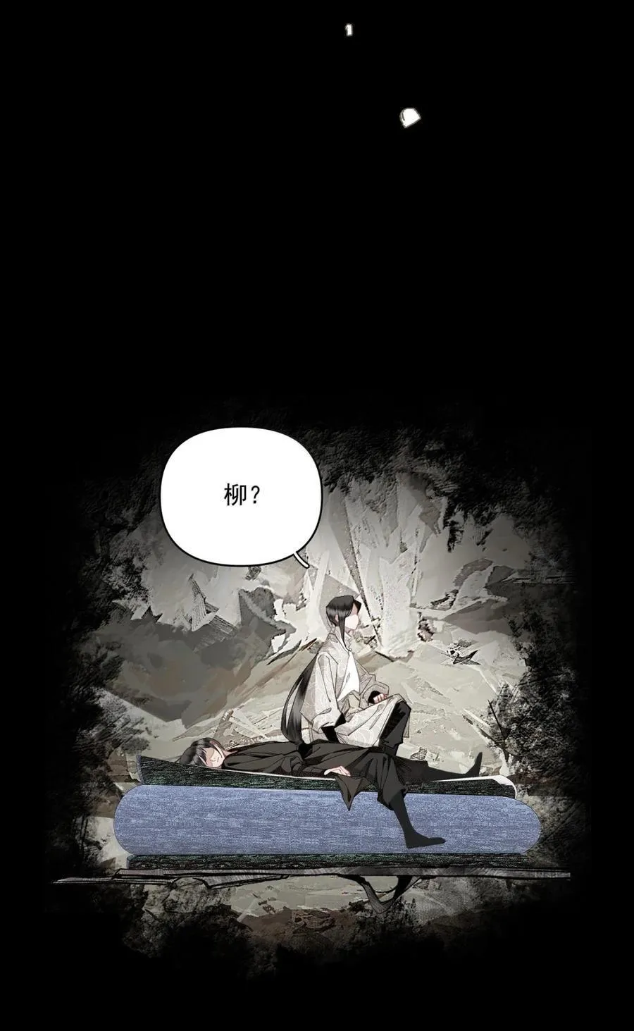 155 失望 第22页