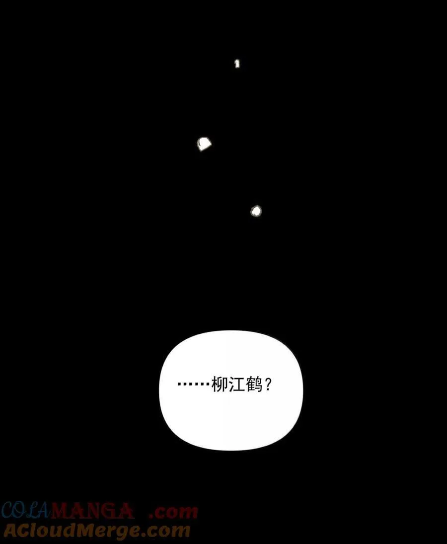 155 失望 第23页