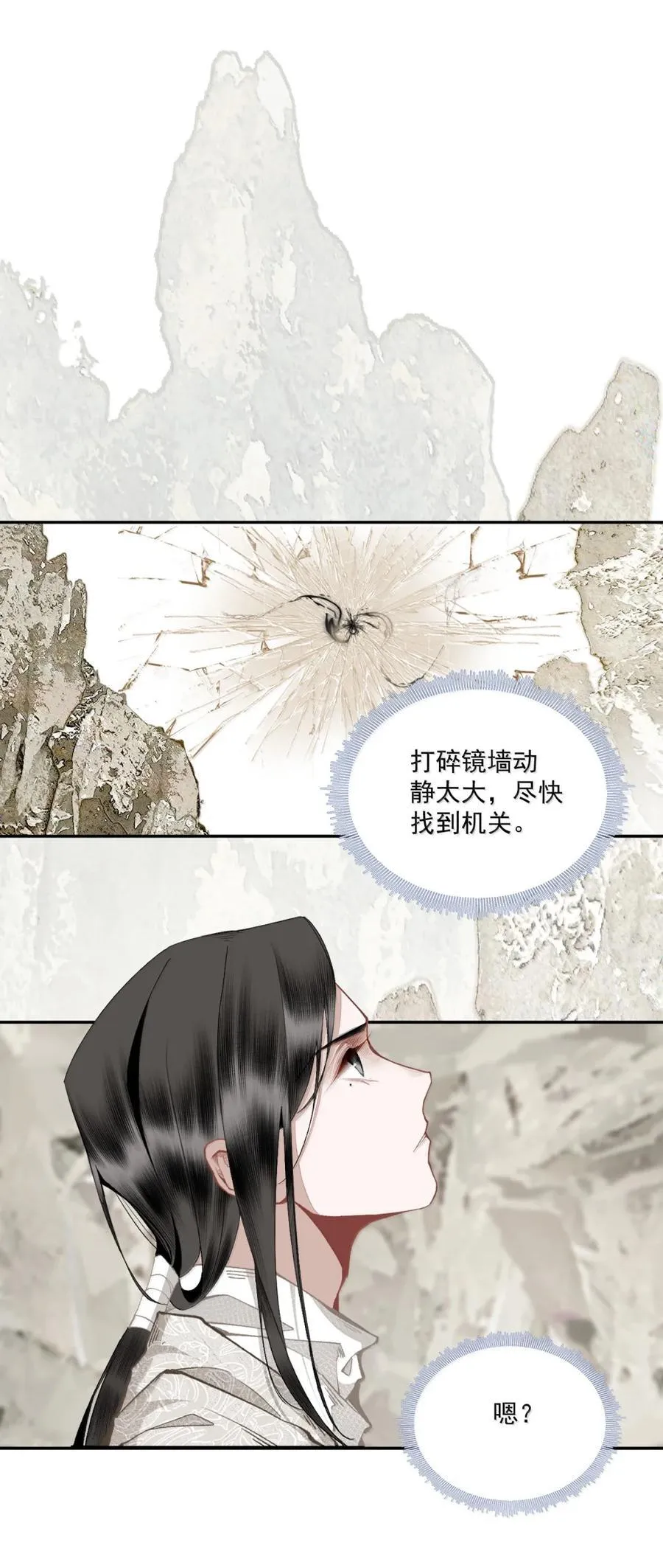 155 失望 第26页