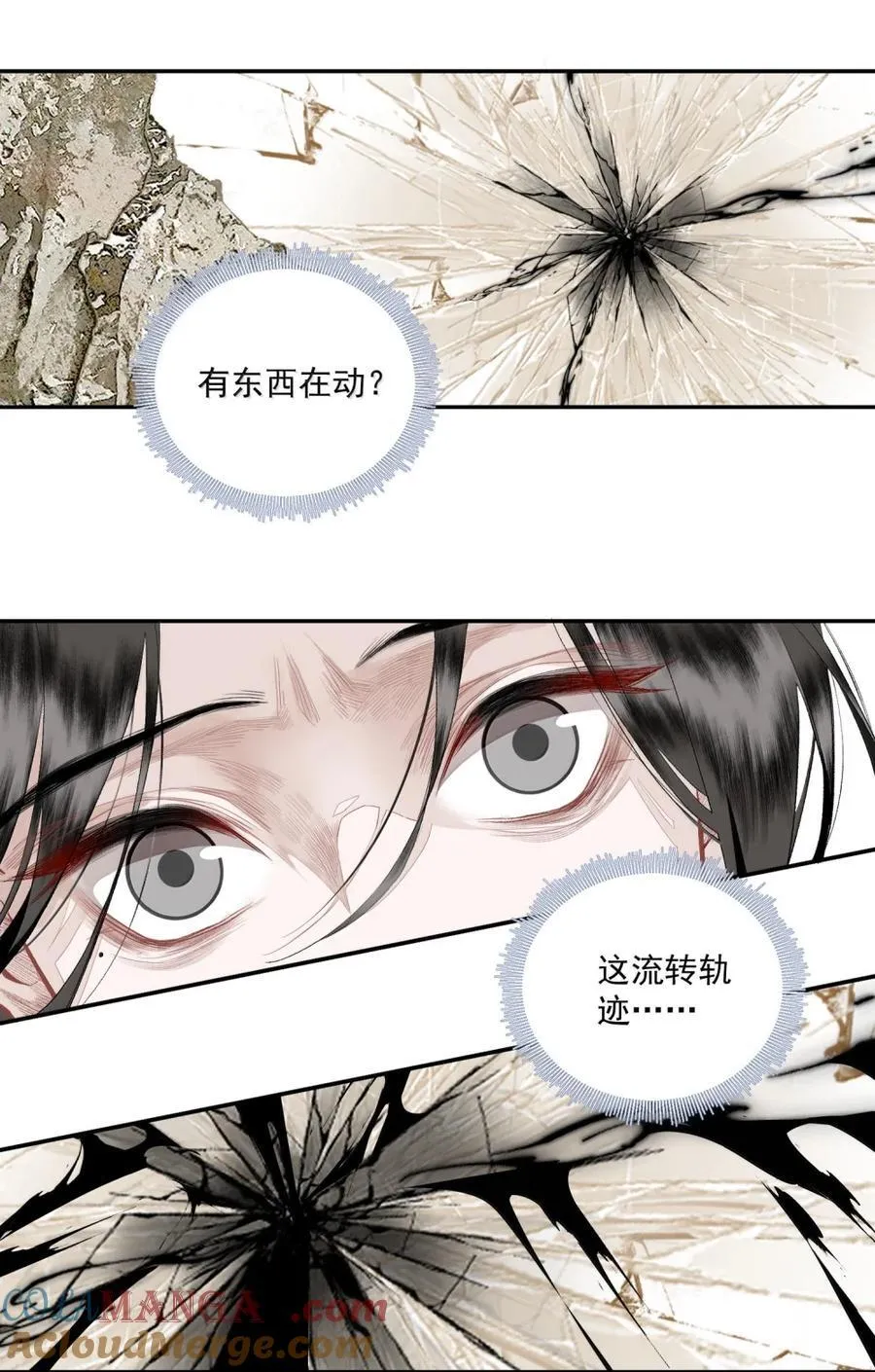 155 失望 第27页