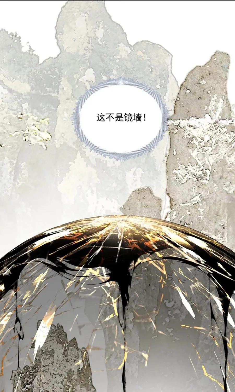 155 失望 第28页
