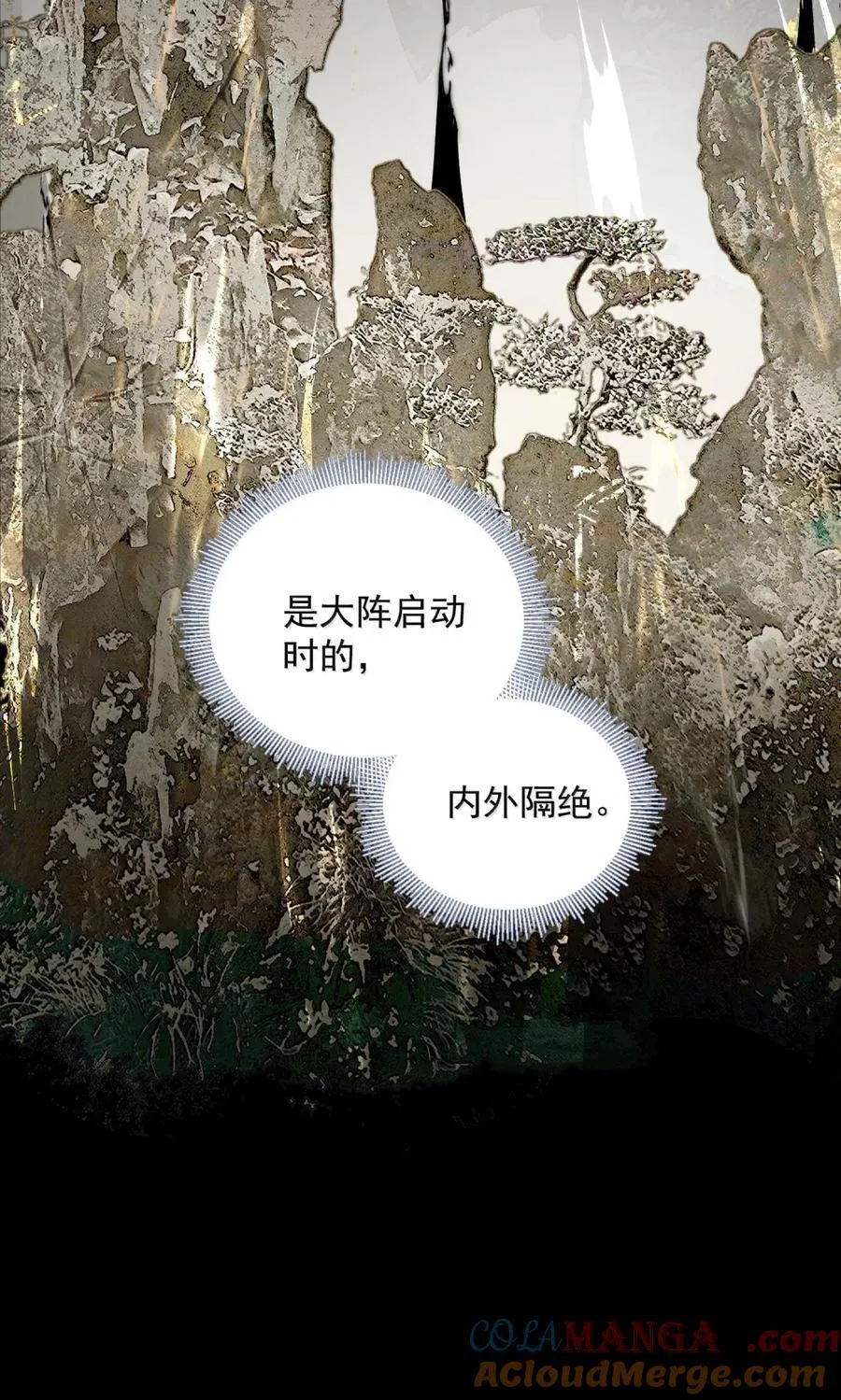 155 失望 第29页