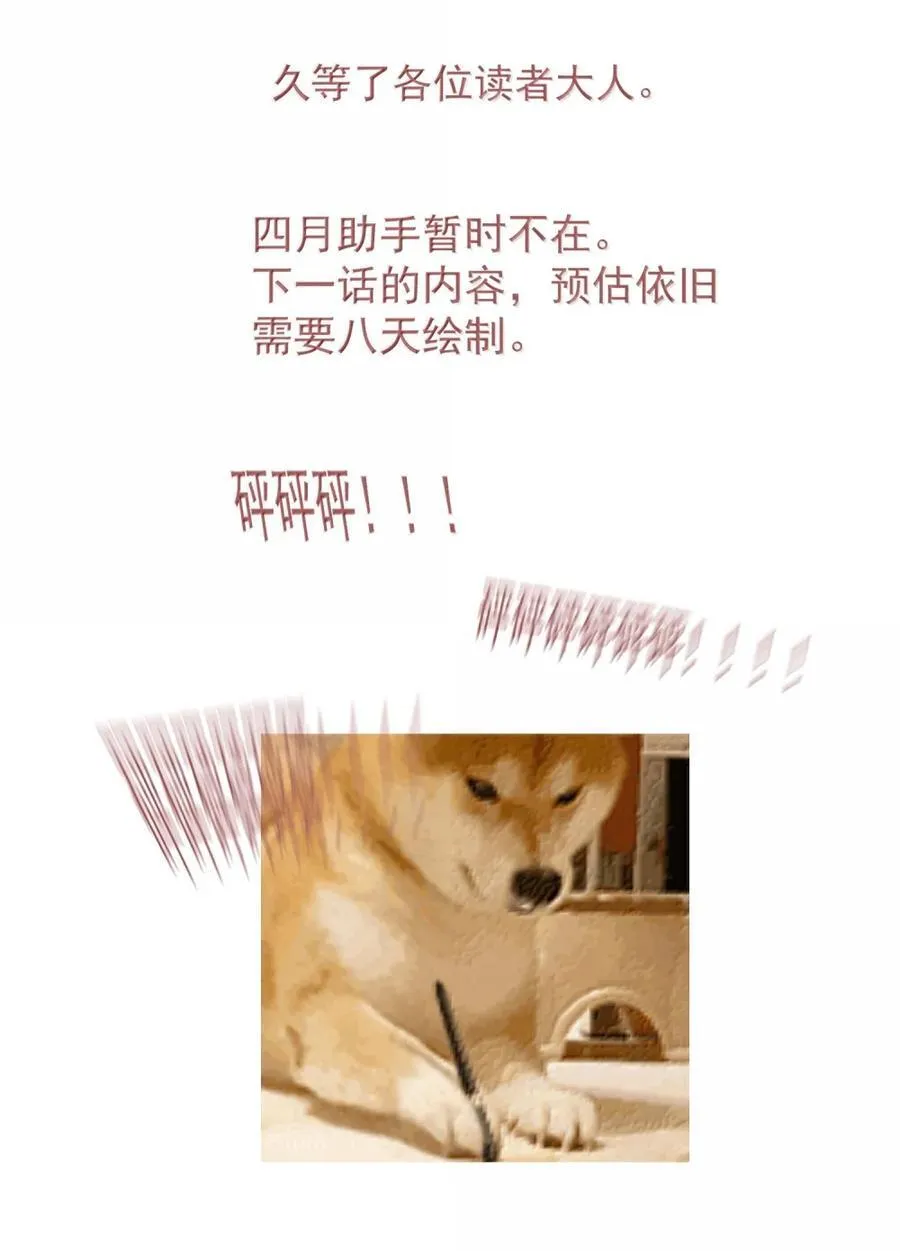 155 失望 第30页