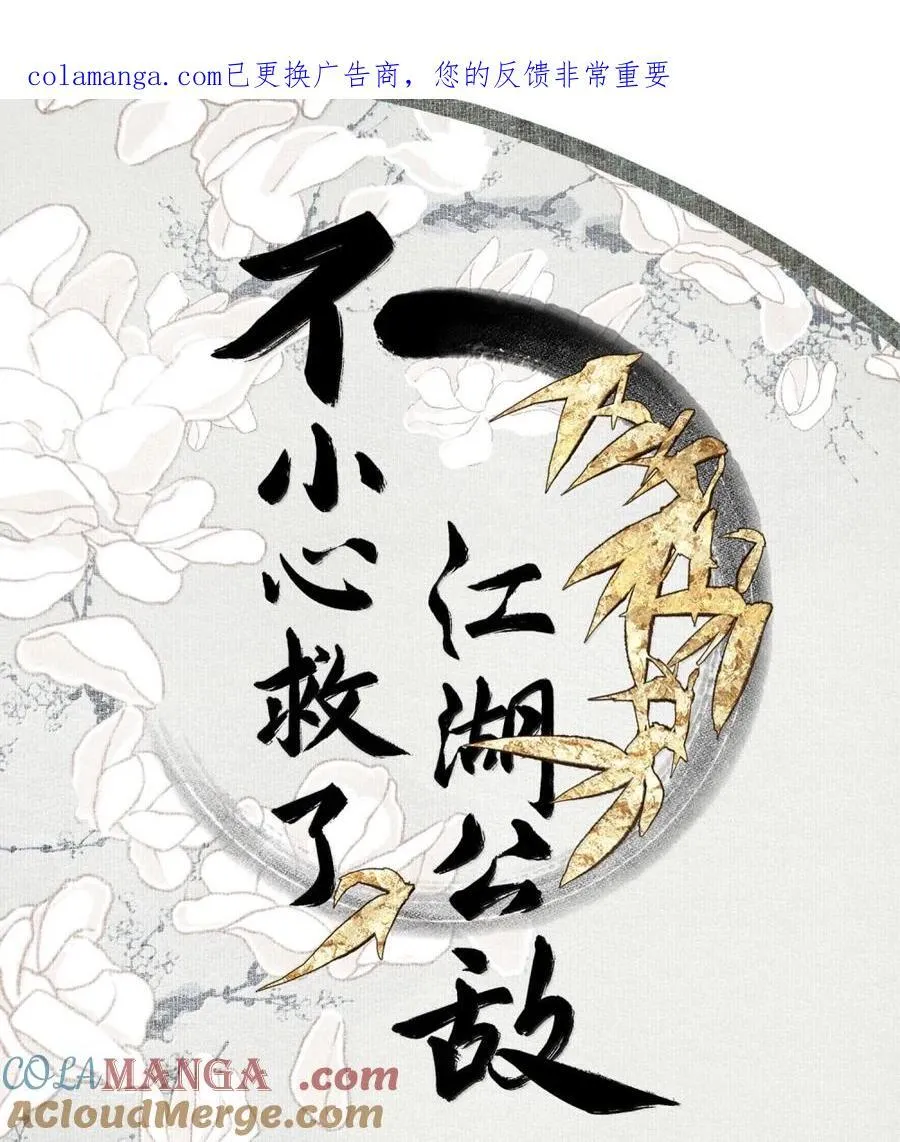 155 失望 第32页