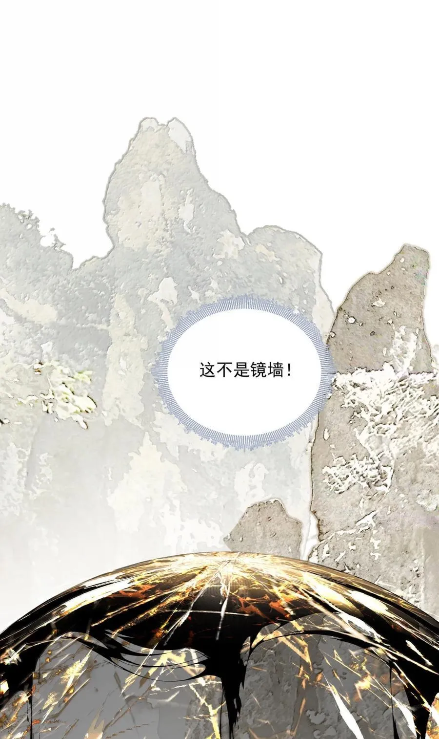 156 好命运 第4页