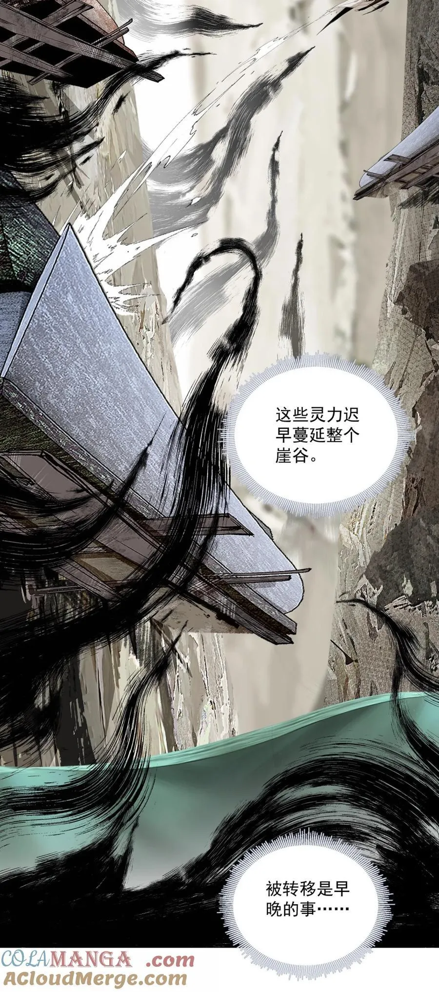 156 好命运 第9页