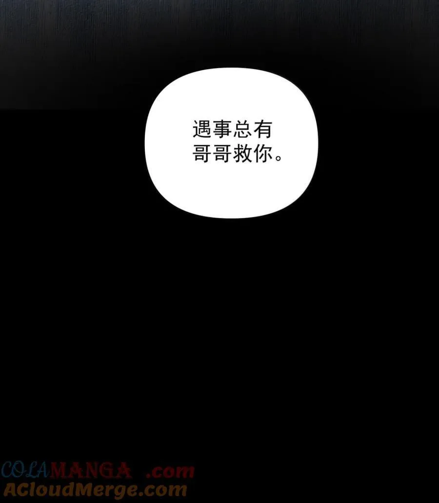 156 好命运 第39页