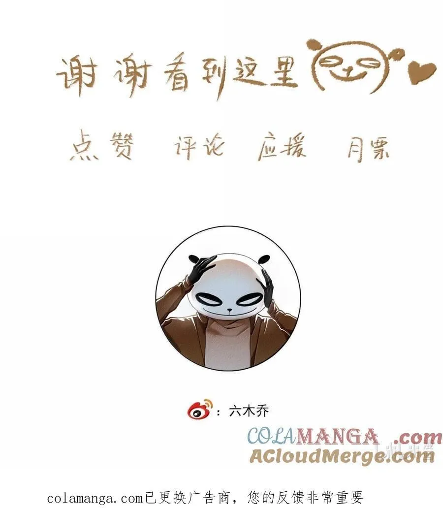156 好命运 第41页