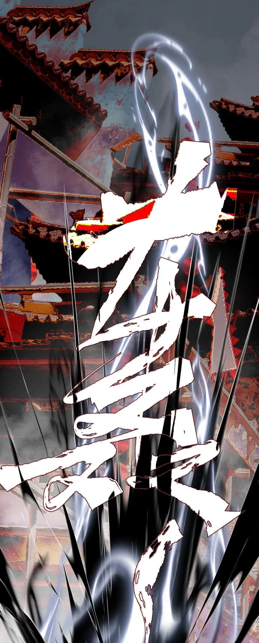 157 生死契？（上） 第10页