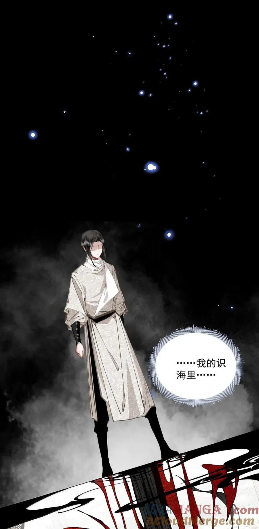 158 生死契？（下） 第19页